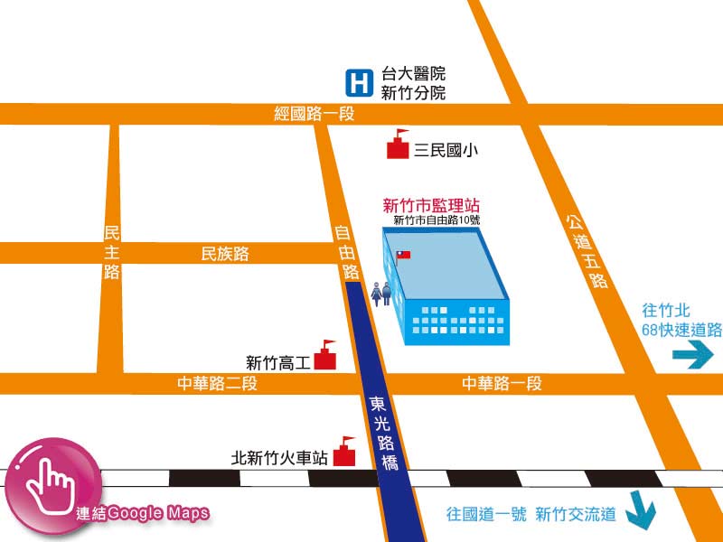 新竹市監理站地理位置圖
